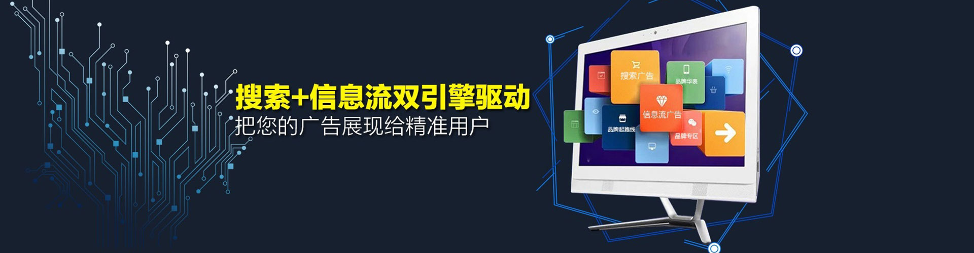 洪雅sem竞价
