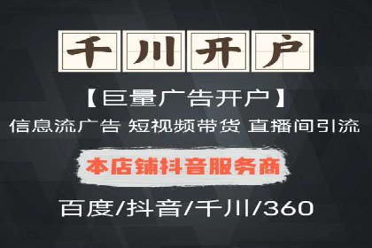案例解读：百度竞价排名助力企业品牌升级